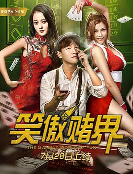 《嫂子的职业闵度允搭档》海报